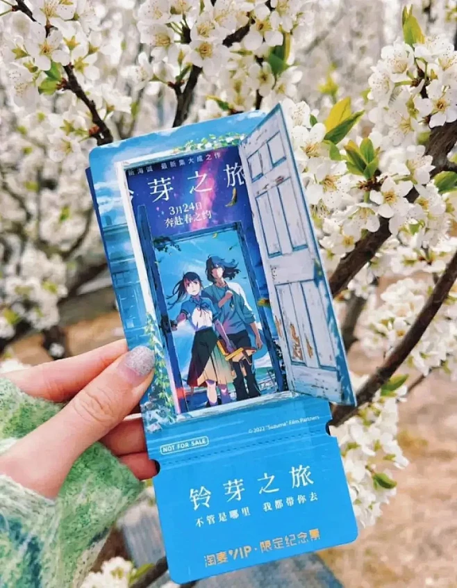 分享|强烈要求国内影院的票根设计卷起来！