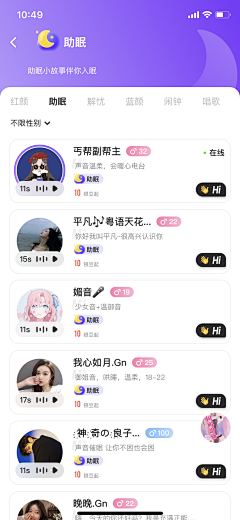 AD钙奶营养多采集到APP-卡片区