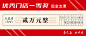 支票样式颁奖牌奖金牌  - 源文件下载【酷图网】支票奖牌,支票样式,颁奖牌,会议奖牌,奖金牌,红色奖牌