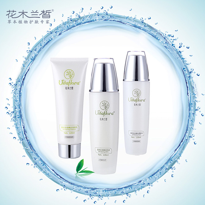 深层清洁控油美白洗面奶女爽肤水乳液组合化...