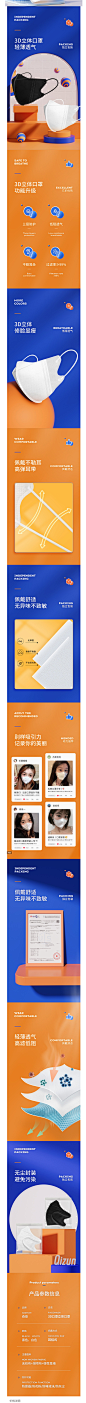 秋冬季白色3d立体口罩2022新款时尚版网红高颜值女不花妆凉男潮款-tmall