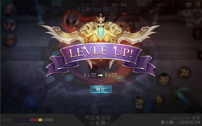 高级班优秀毕业作品，一套韩风界面加3张风...