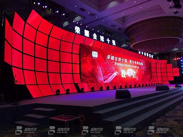 伊利客户大会-蓝调文化官网|广州公关公司...