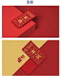 南宁有空设计｜2019红包设计-古田路9号-品牌创意/版权保护平台