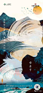 【作品】2020母亲节地产微信精选 : 【地产广告库】专注优秀地产广告分享平台\x0a你的稿子入选了么