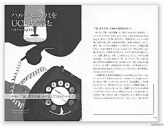 [237P]日本儿童画风格插画大师杂志封面画册海报设计-Kenji KITAZAWA (106).jpg.jpg
