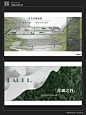 “都市绿洲｜探索城市森林之美”充满设计灵感 - 小红书