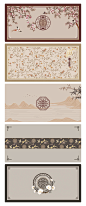 中式插画图案设计