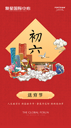 Mrsunn采集到过年手转