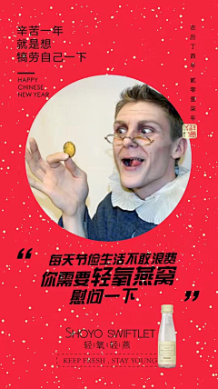 我要去闹海采集到营养素