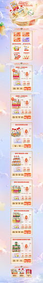 -earthsbest旗舰店-天猫Tmall