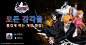 死神（韩国）_kt_wendy_pic_20210122_01