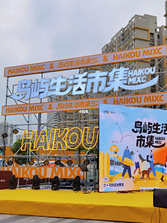 思久悟采集到那里有个集市