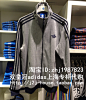 ★双皇冠★专柜正品代购 adidas 三叶草 新款男款拉链衫 F78003-淘宝网