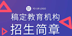 小觉浅采集到平面·单页·折页