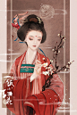 ✔一纸小红花作品 古风美女手绘 绝色佳人 插画漫画