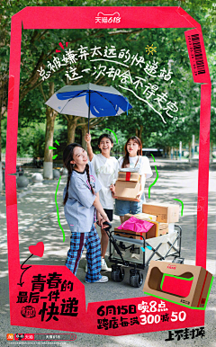 沙耶不加酱采集到1