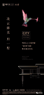 融创·晋江印  组团加推2