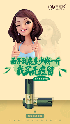 彩色哥哥采集到日常海报