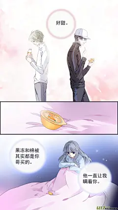 蓝翅第106话 在乎04在线观看-古风漫画网