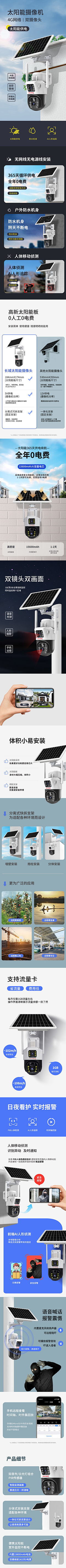 黑与白RON采集到详情