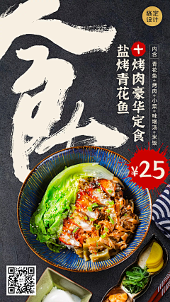 tc715采集到美食