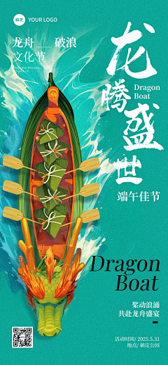 凯源的冰岛采集到平面
