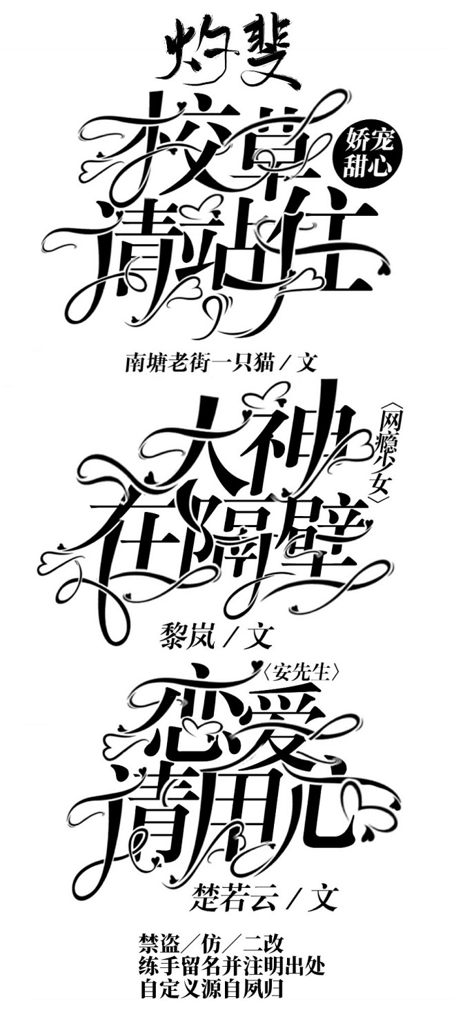 ＠灼斐
禁盗／仿／二改
练手留名并注明出...