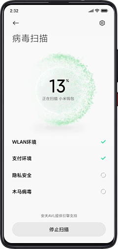 虫包包采集到UI-APP(国内）