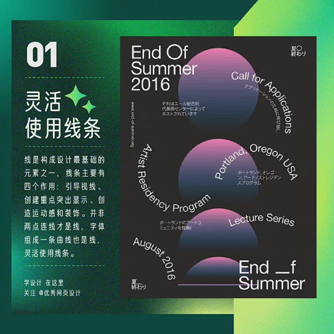 9 个版面设计实战法则！-花瓣网
