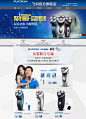 首页-飞科官方旗舰店-- 天猫Tmall.com