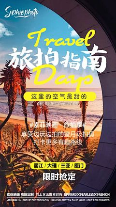 bDxLGuDl采集到活动营销类
