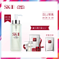 【双11预售】sk-ii sk2神仙水skii护肤精华露补水保湿330ml B-tmall.com天猫