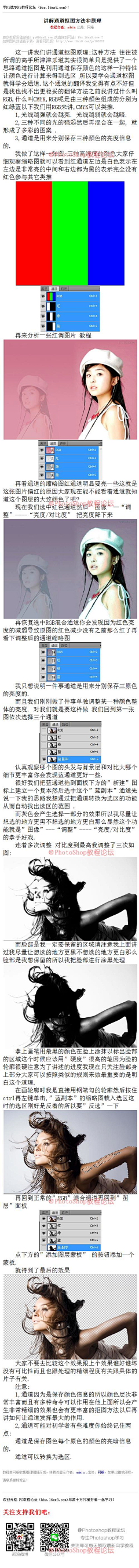 luamp;鹿采集到教程