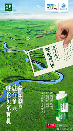 KaseyChan采集到奶品