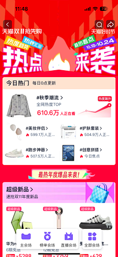 为什么不让我叫momo采集到字体-设计
