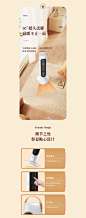 美菱 ✖ LI XIN FU 暖风机详情页设计_李新福_【68Design】