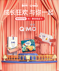 嚎!小菜鸟~采集到母婴