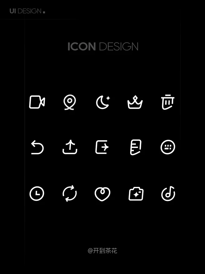四组原创简约精致图标 ICON 设计_4_开到茶花_来自小红书网页版-花瓣网