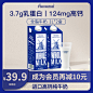 风车牧场全脂牛奶高钙早餐成人中老年人早餐纯牛奶1L*2