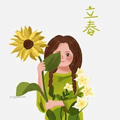 2019年立春手绘女孩形象图片大小2048x2048px 图片尺寸2.32 MB 来自PNG搜索网 pngss.com 免费免扣png素材下载！2019年#春暖花开#春天#电商#海报#卡通手绘#立春#绿色#女孩#手绘插画#头像#微信#向日葵#