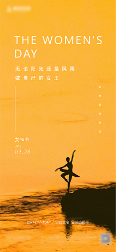 星光永堕采集到B-38女王节