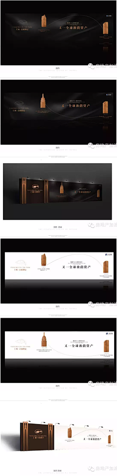灵馨luck采集到地产 户外