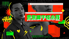 CchHeeR采集到Banner/封面