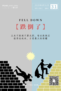 冬景采集到正念语录