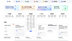 大魔王在此采集到App