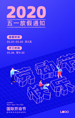 5TtlwVjQ采集到节日海报