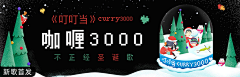 蓝海七采集到banner