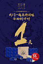 倒计时1天