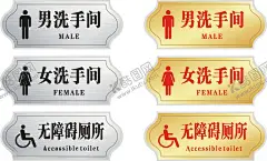 洗手间 【酷图网】贴近文明,靠近方便,卫生间广告,卫生间挂画,卫生间标识,卫生间标语,厕所挂画,洗手间标牌,洗手间标识,洗手间门牌,洗手间,温挂图,洗手间文化,洗手间标语,洗手间宣传语,厕所标语,厕所文明标语,厕所温馨提示,文明如厕,提示牌,洗手间海报,洗手间挂画,厕所海报,温馨提示,厕所标识,厕所,标识牌,卫生间